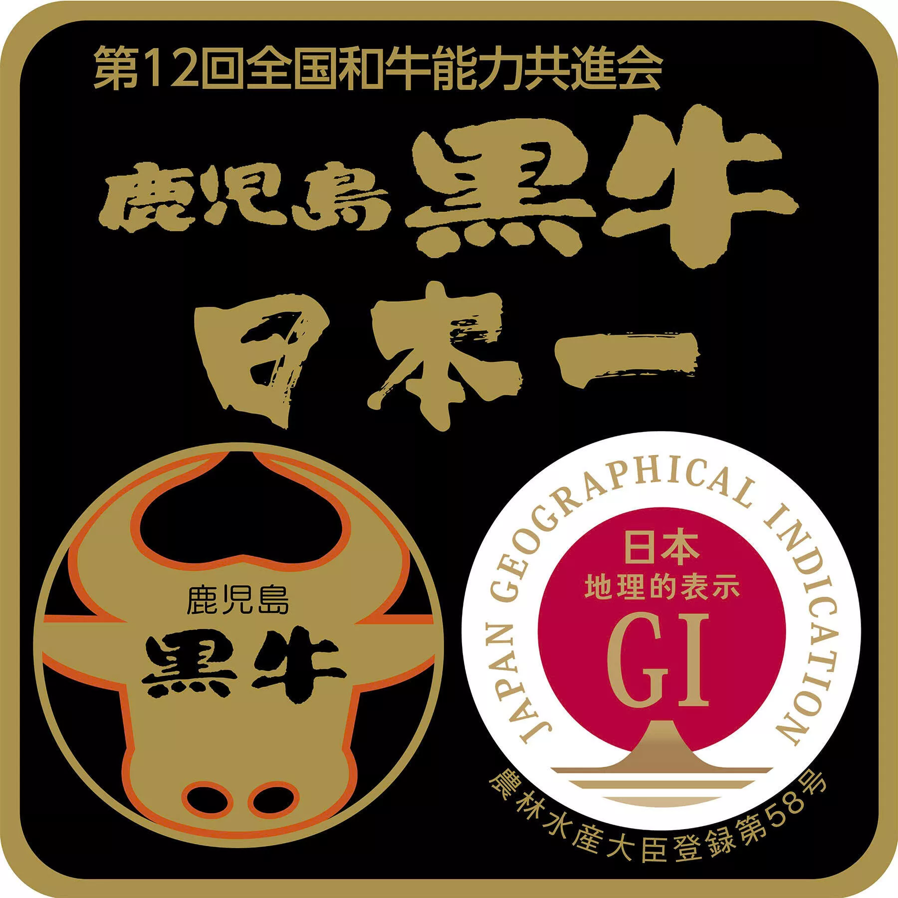 Kagoshima